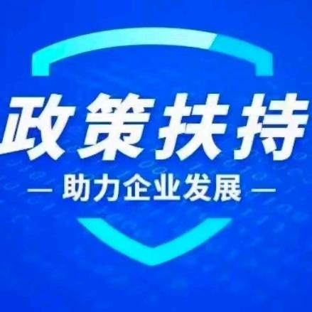 助dai经理平度地区小郑