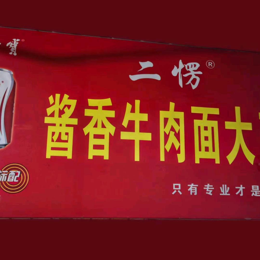 赵金华