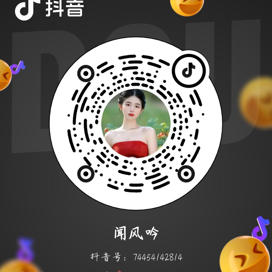 美妆分享