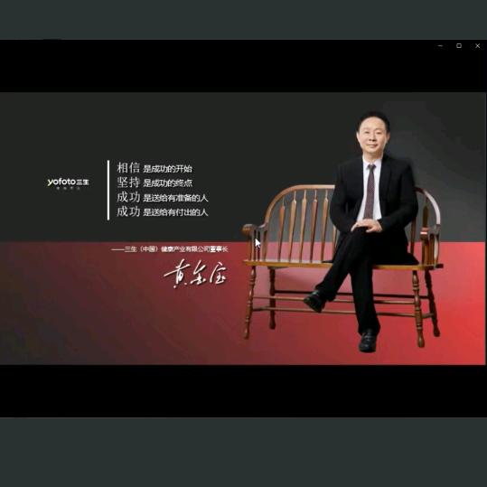 有享链商