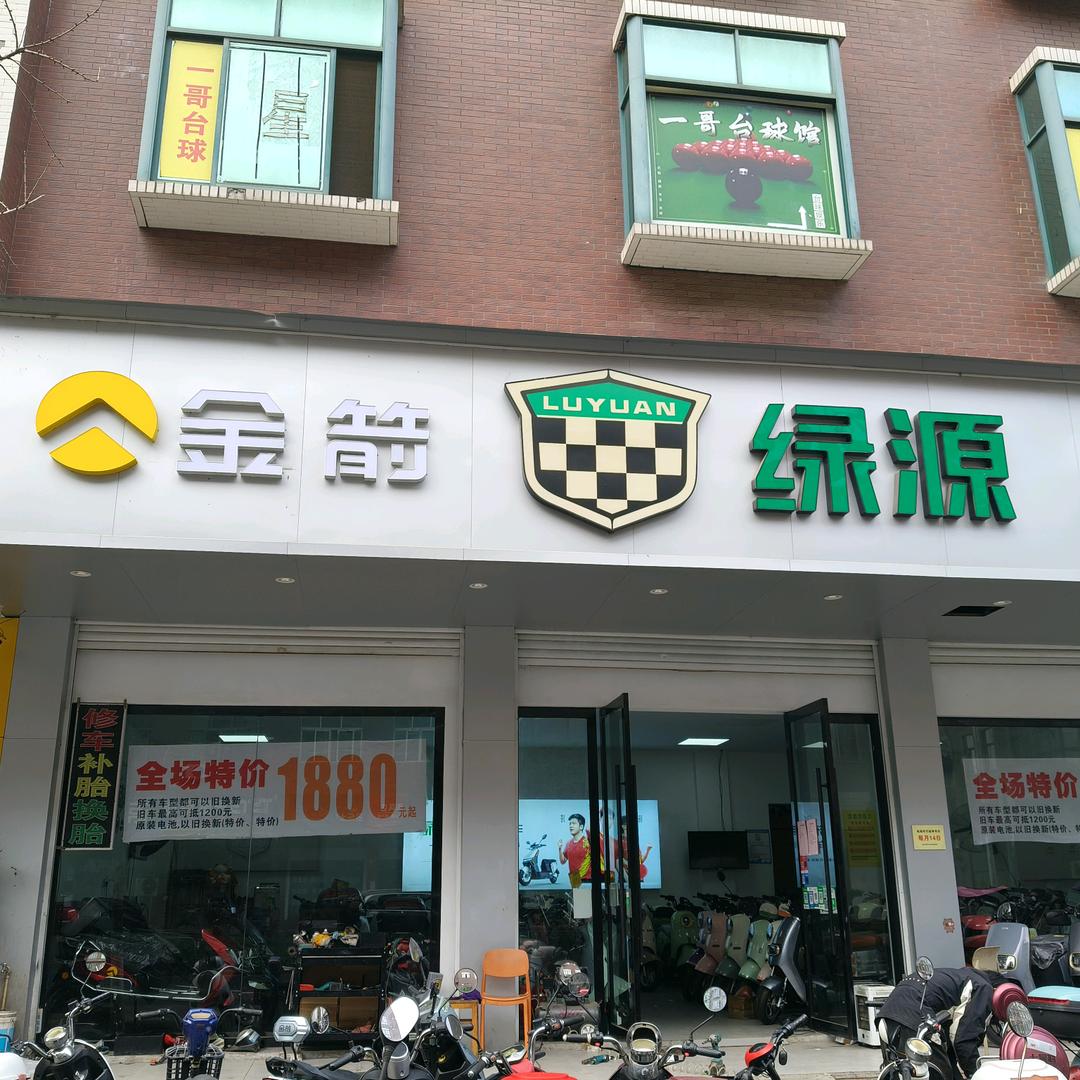 牛头马面