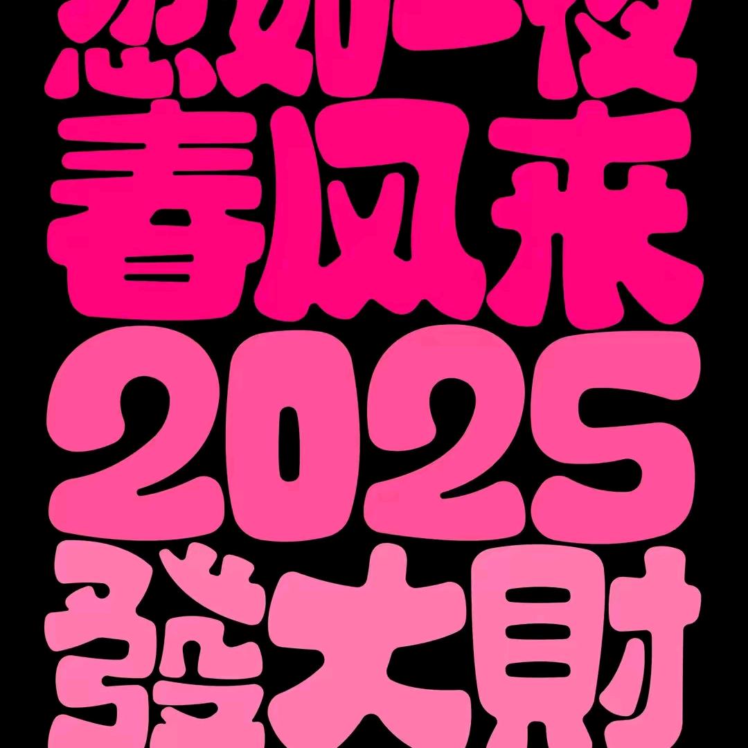 明明知我心