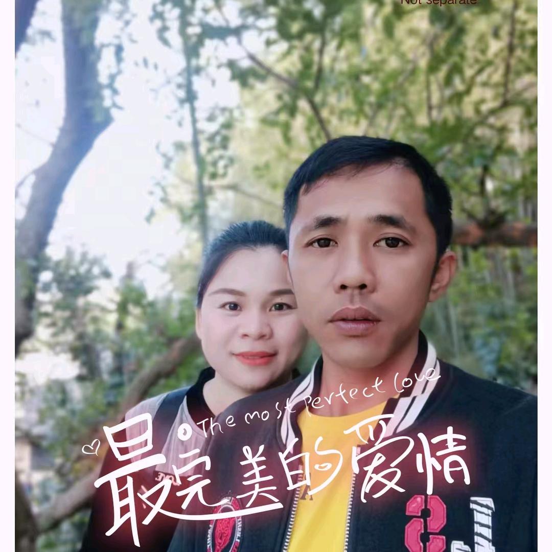 飞黄腾达焕丹培