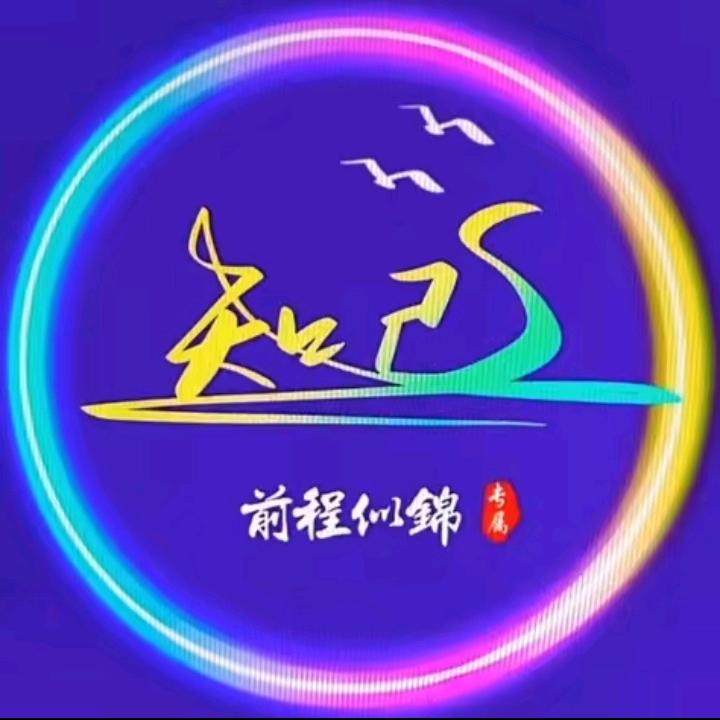 ✨🌲知🍁音🌲✨