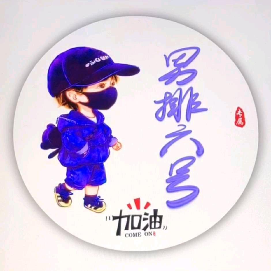 🌈🌈🌈站那别动百