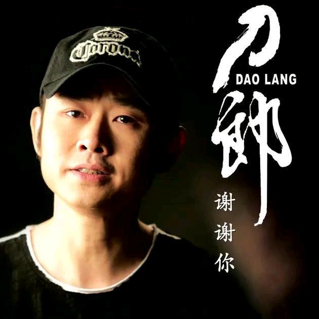 刀粉爱看剧:分享最爽的剧