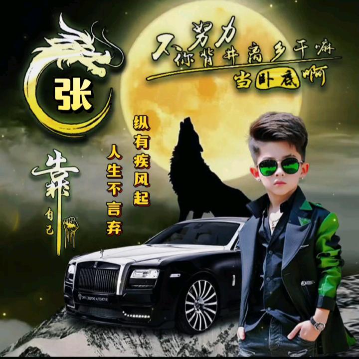 花好月圆🍻UV数码彩印