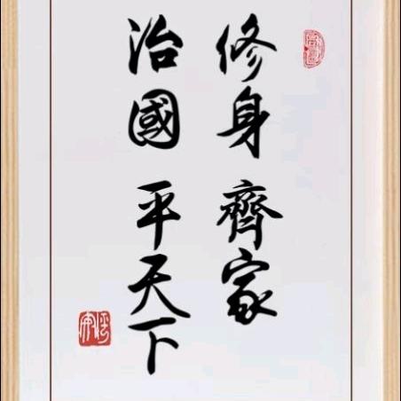 许@揽月