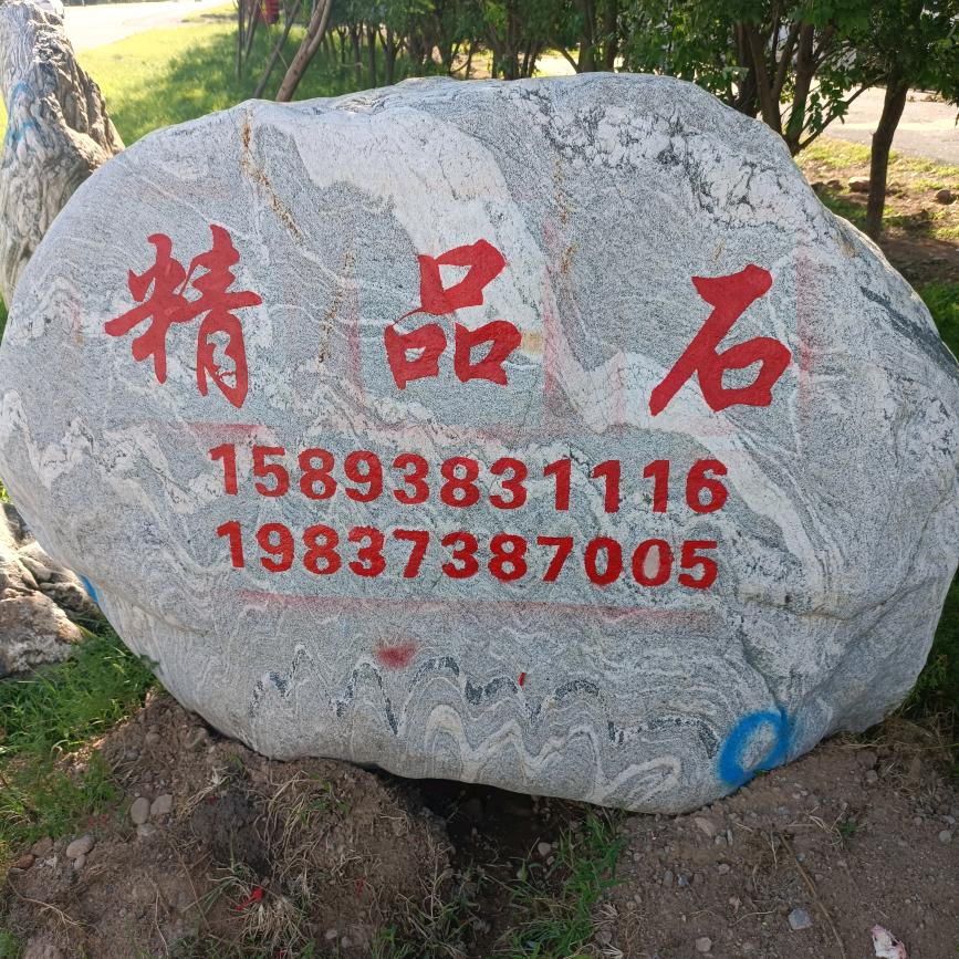 景颐园艺坊
