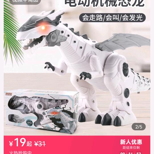 C城益智玩具