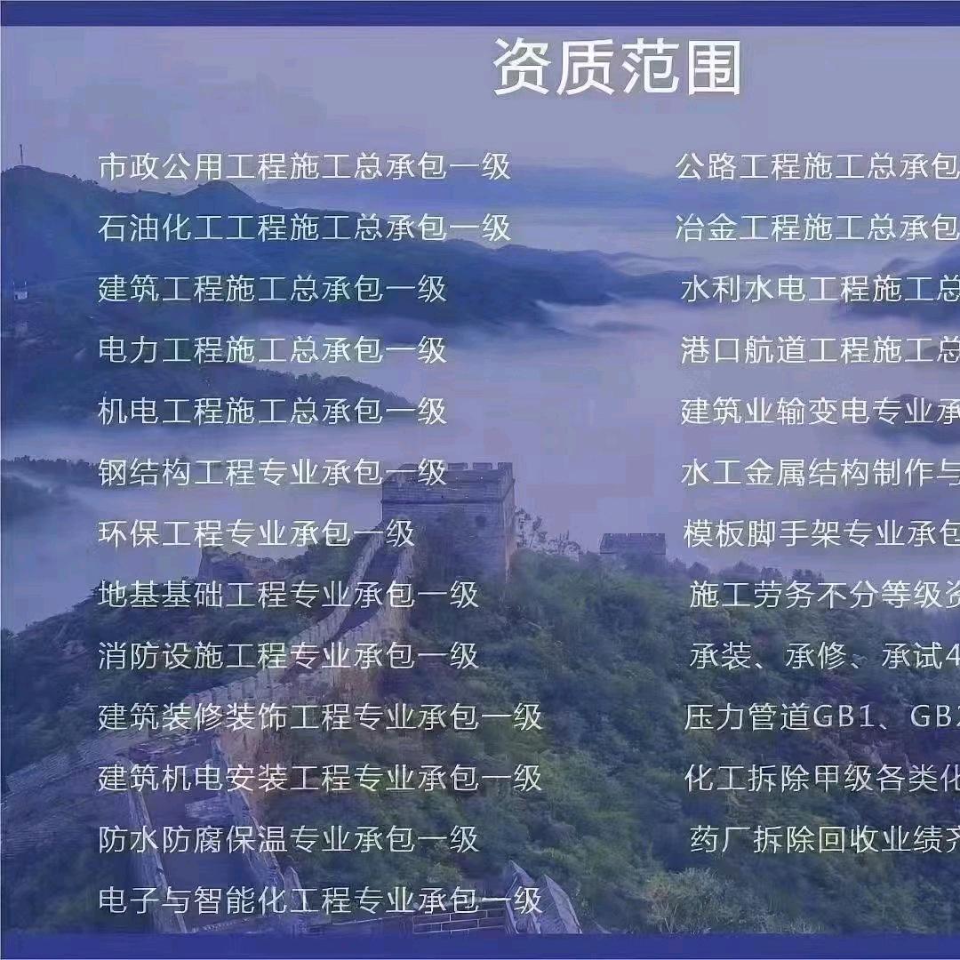 工程项目