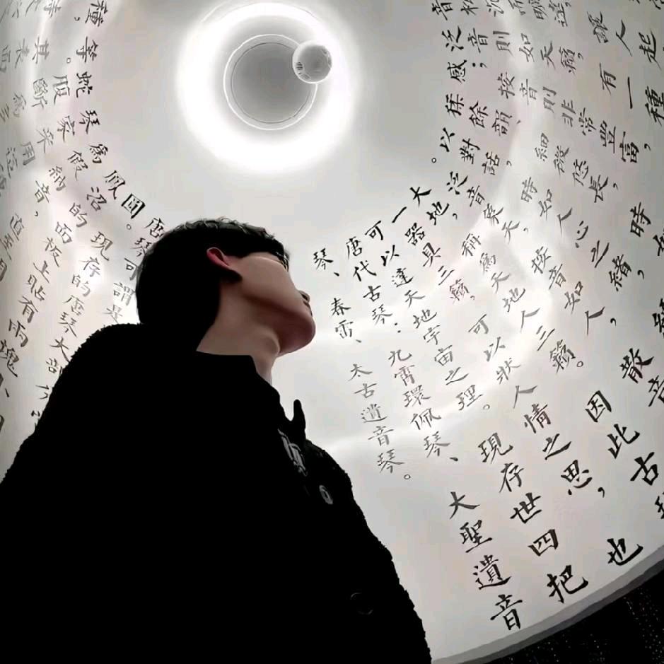 寒光遇骄阳