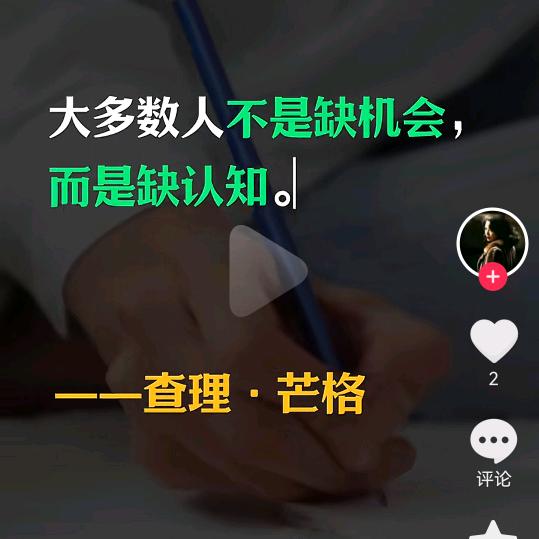 生命的重建