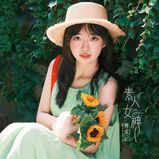 晚秋