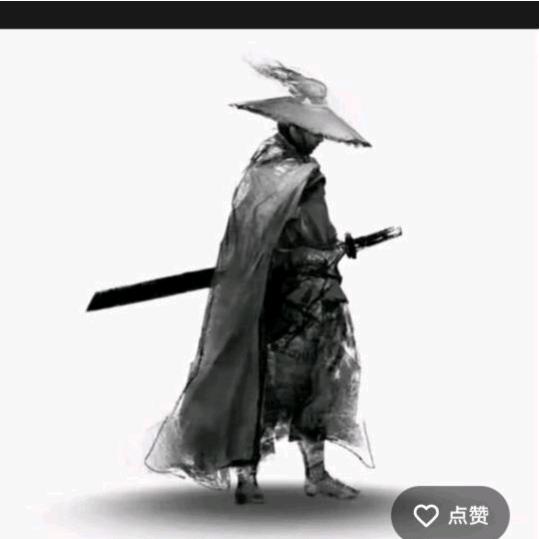 老头在等你
