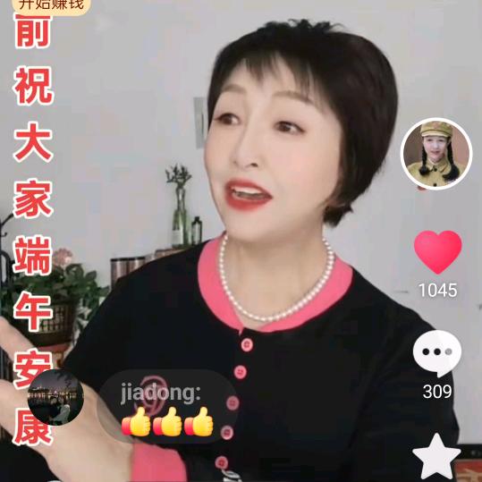 亦家秦韵