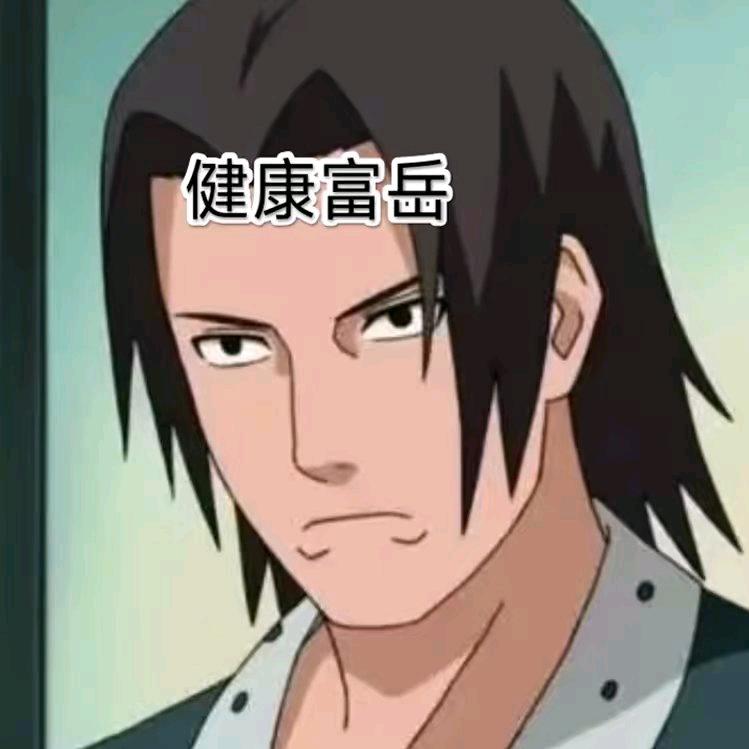 带水-火影忍者手游
