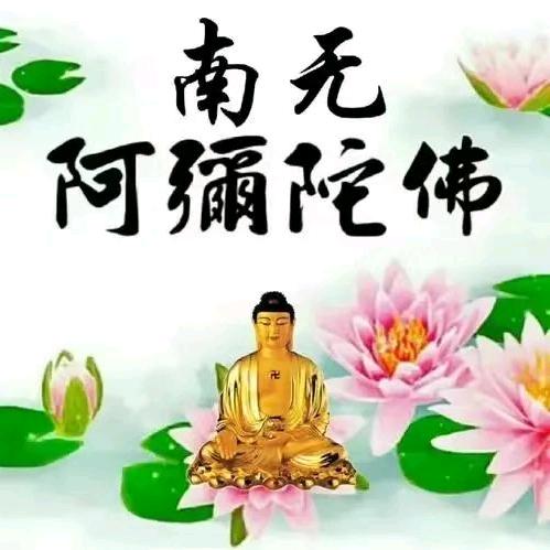 文二姐