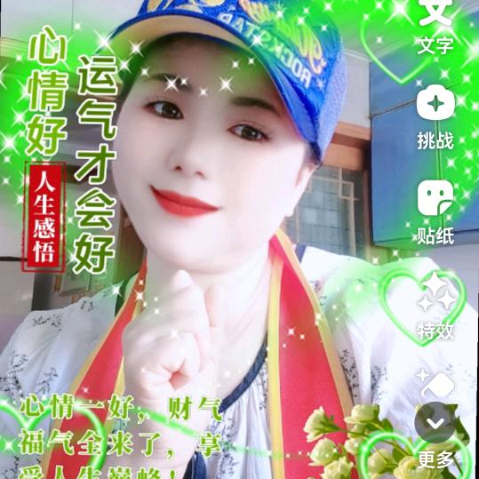 一念微暖