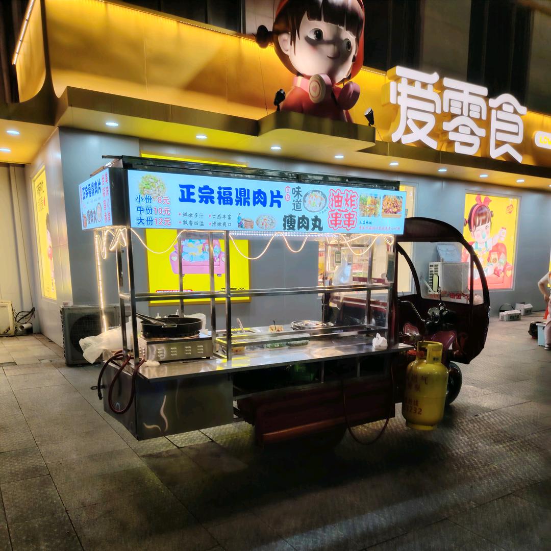 贵溪江记福鼎肉片