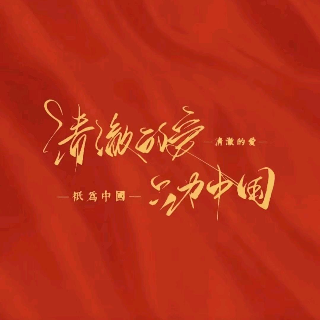 待到红旗满天下，马踏东京赏樱花