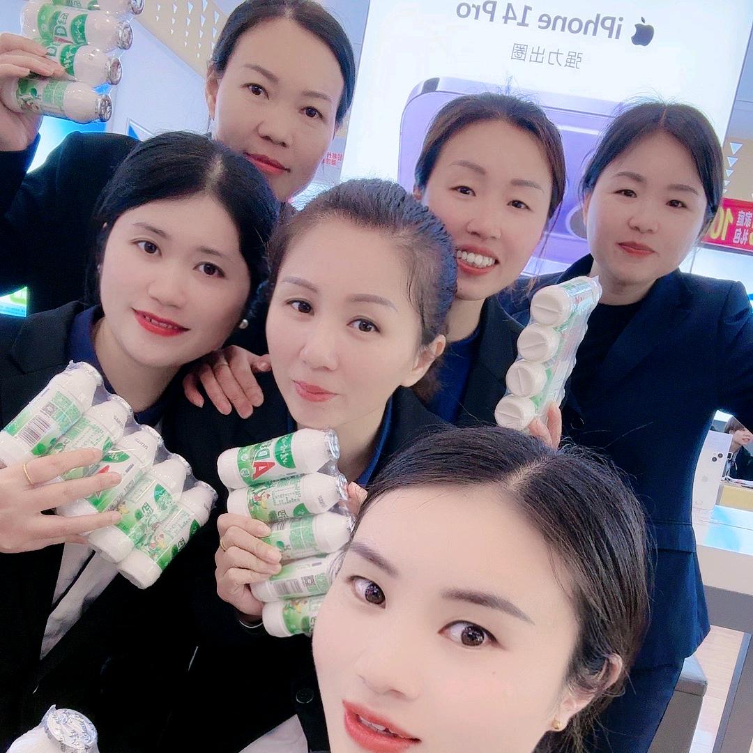 乐安_远通