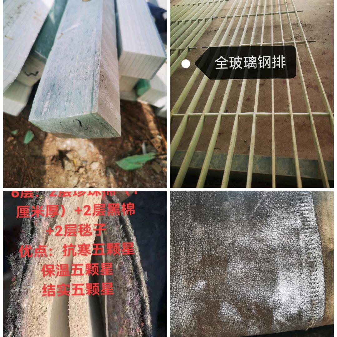 牛津布玻璃钢横担排棉被