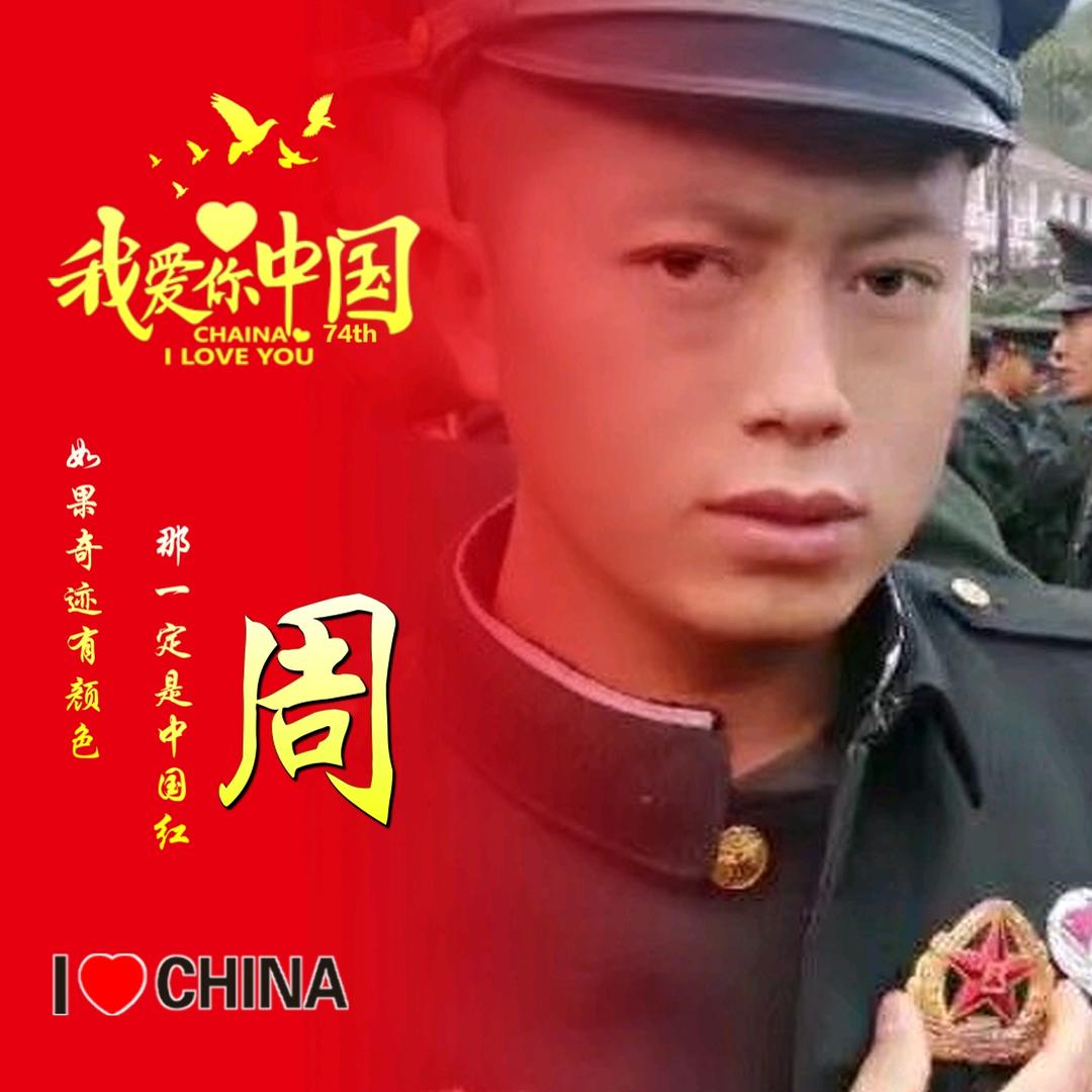 农村友哥🤝