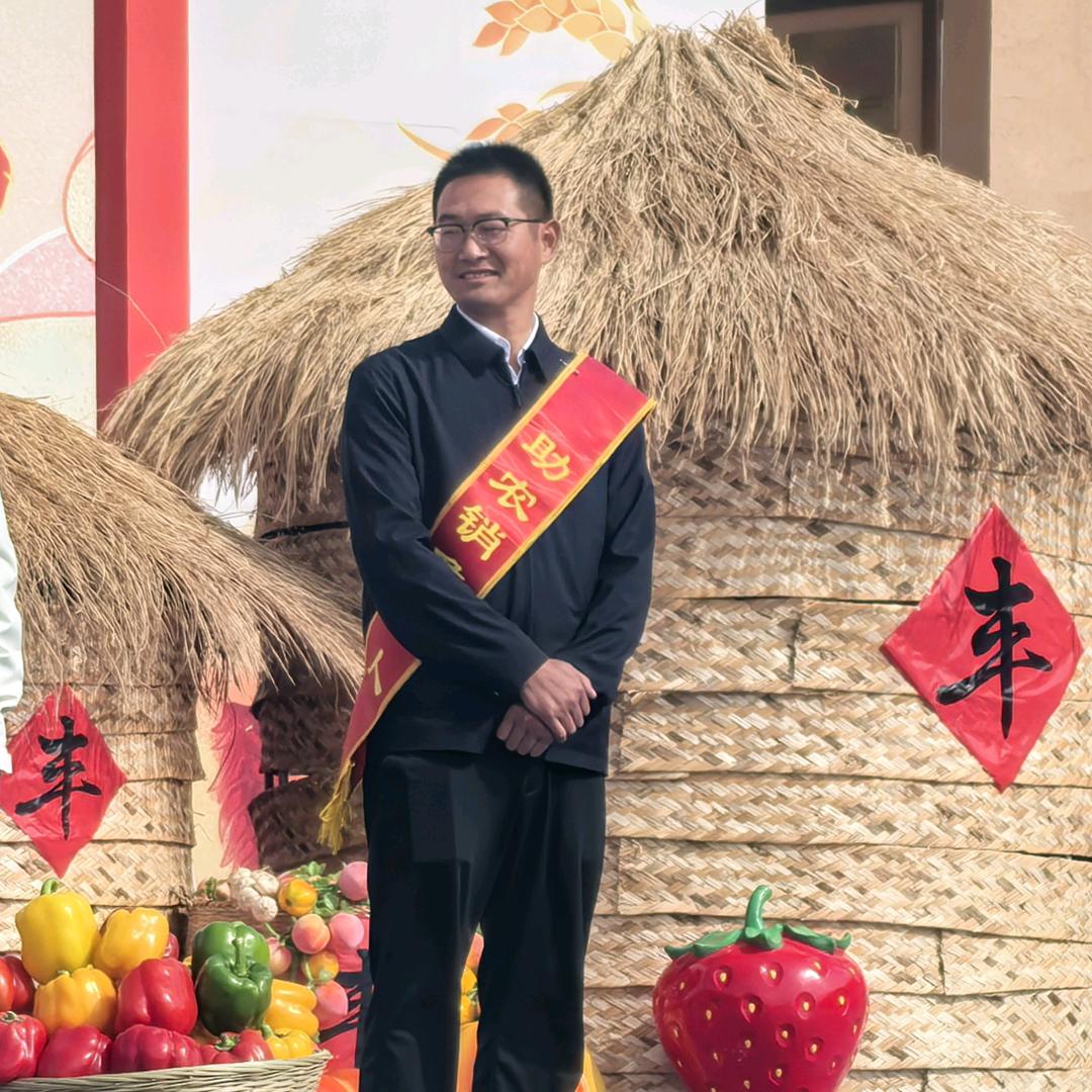 众和幸事串