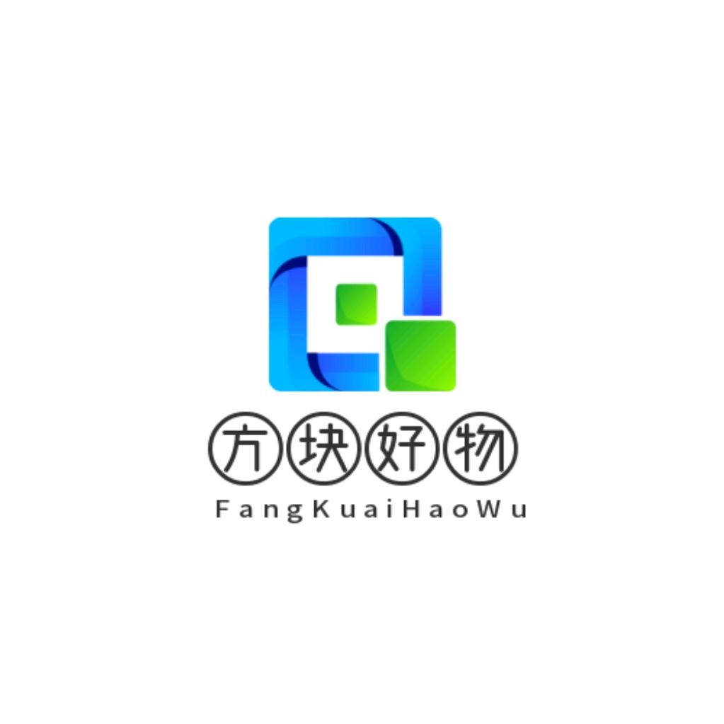 方块好物
