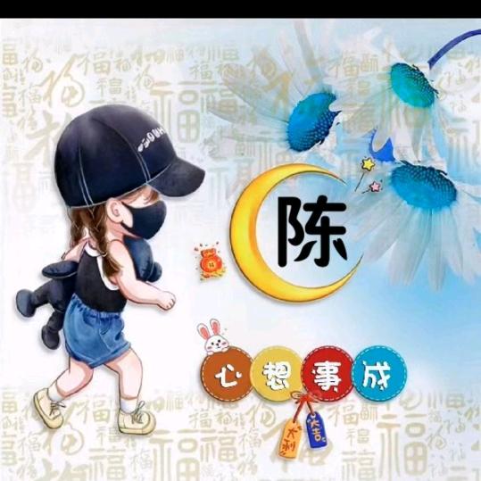 永遠有多遠