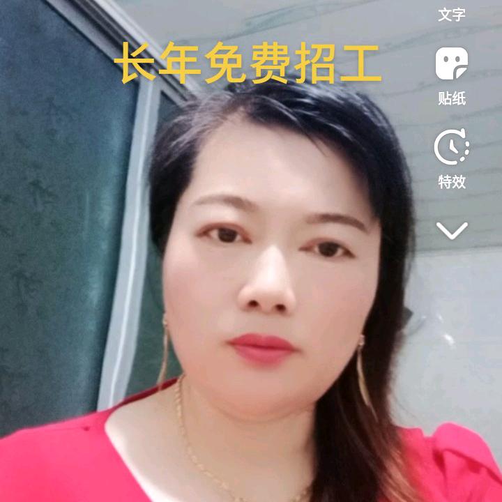 商城汪桥镇～劳务中介（常年招工进厂)