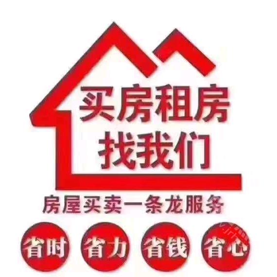 fang屋中jie