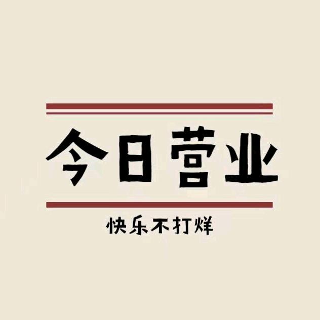 解忧