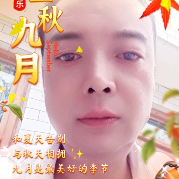 随缘