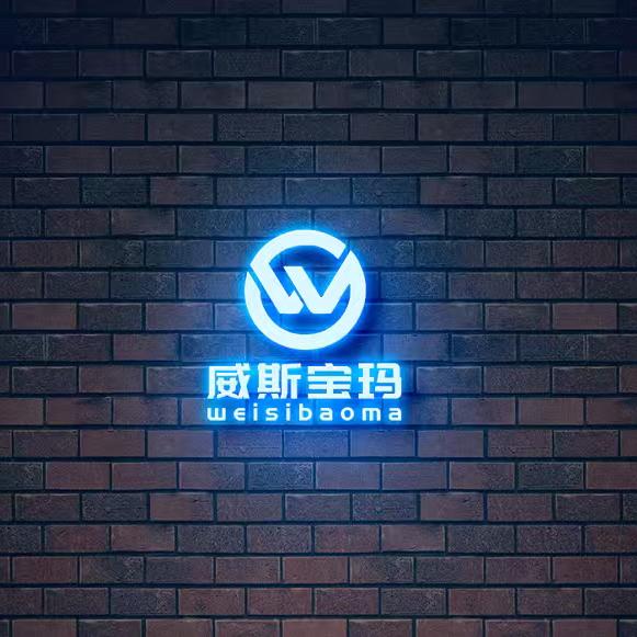 威斯宝玛厨卫