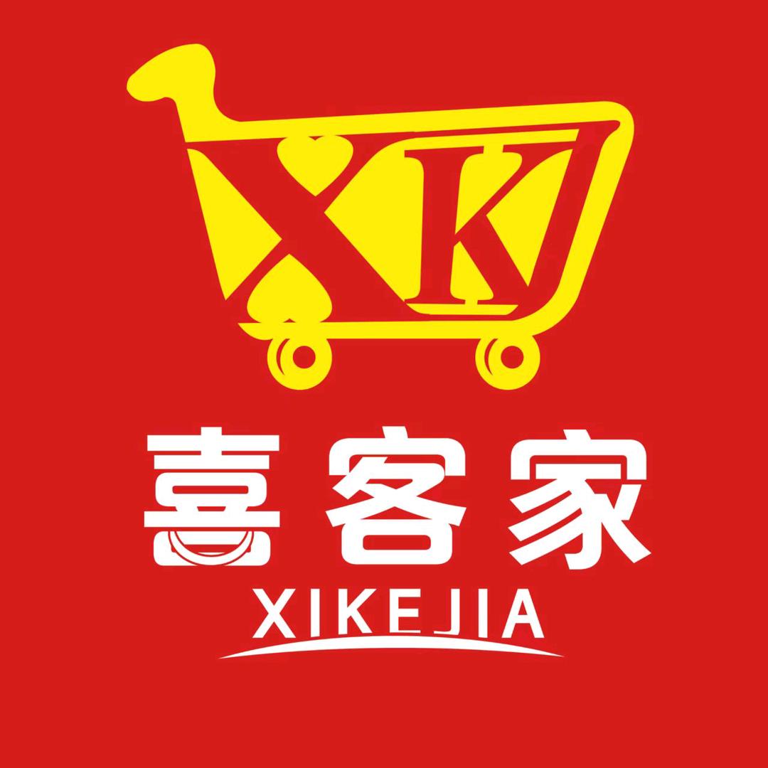 喜客家超市