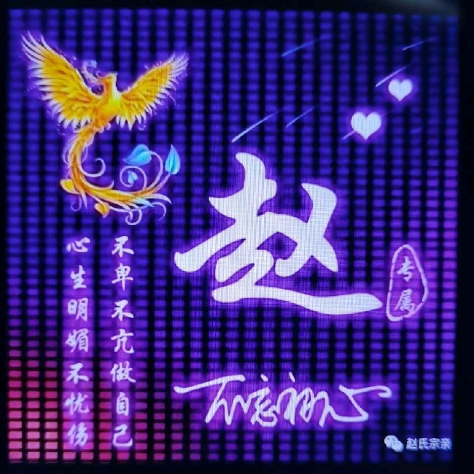 扛起扫把，扫天下