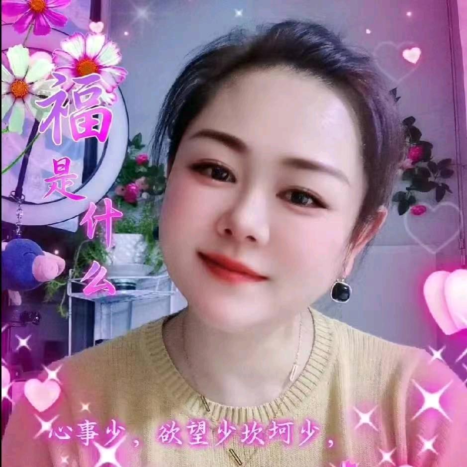 笑笑 顺口溜
