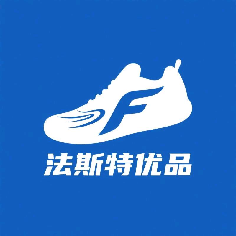 法斯特优品坊