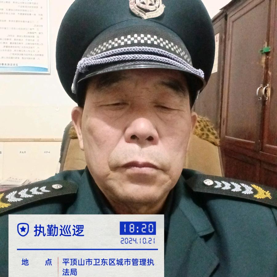 一生平安