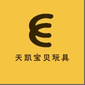 天凯儿童玩具工厂店