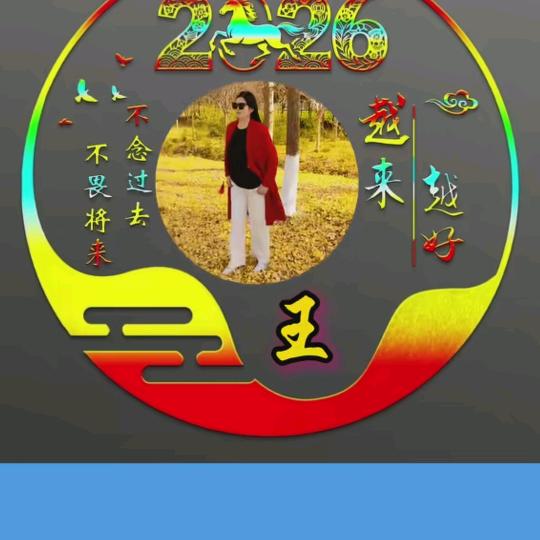 奋斗