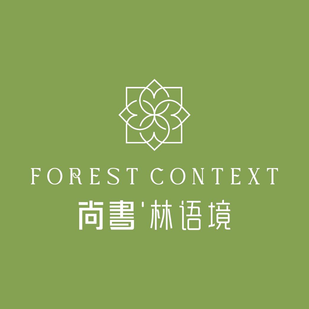 尚書·林语境（润禾）