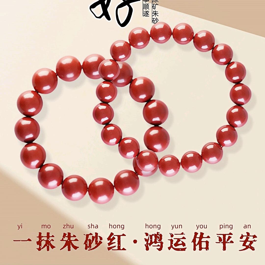 鼎好精品坊鼎好丹砂坊