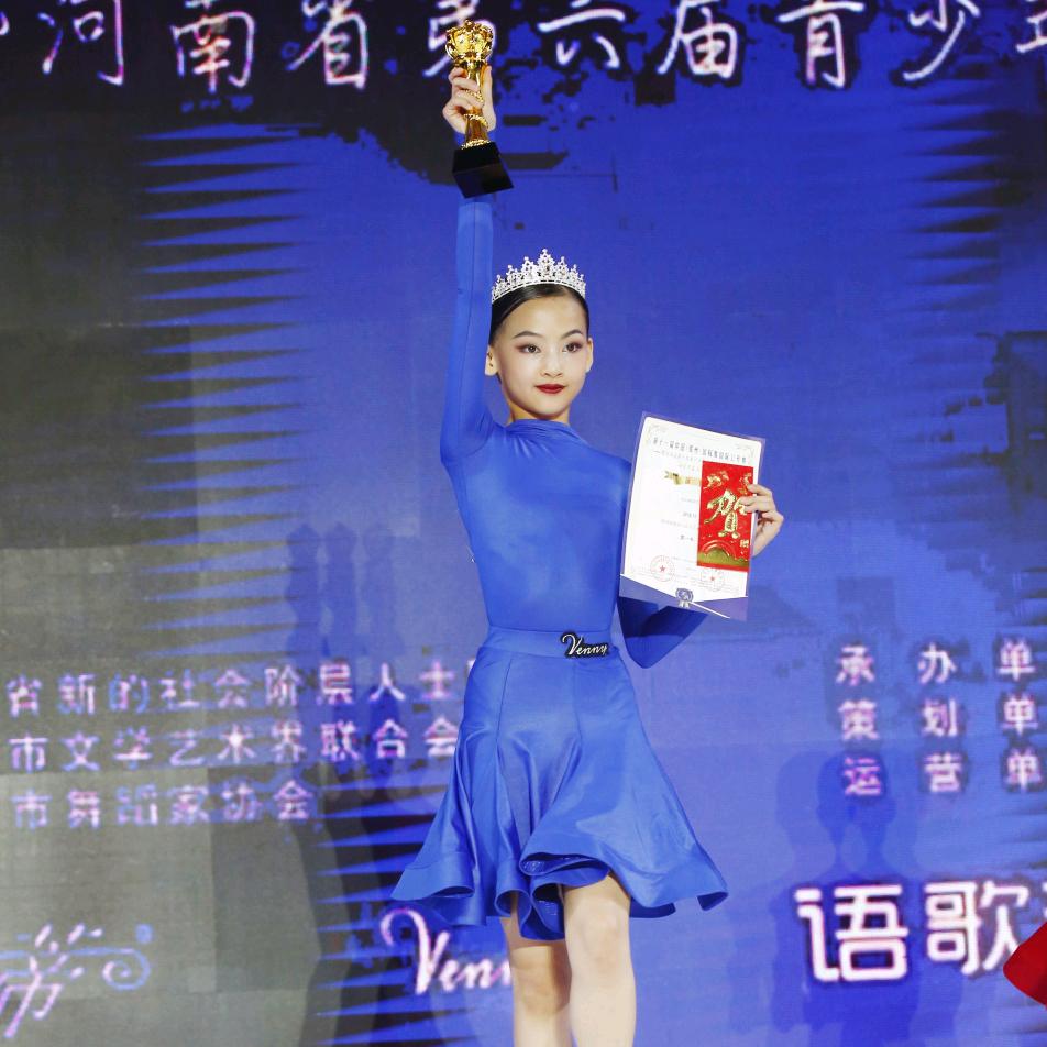 拉丁女孩月月