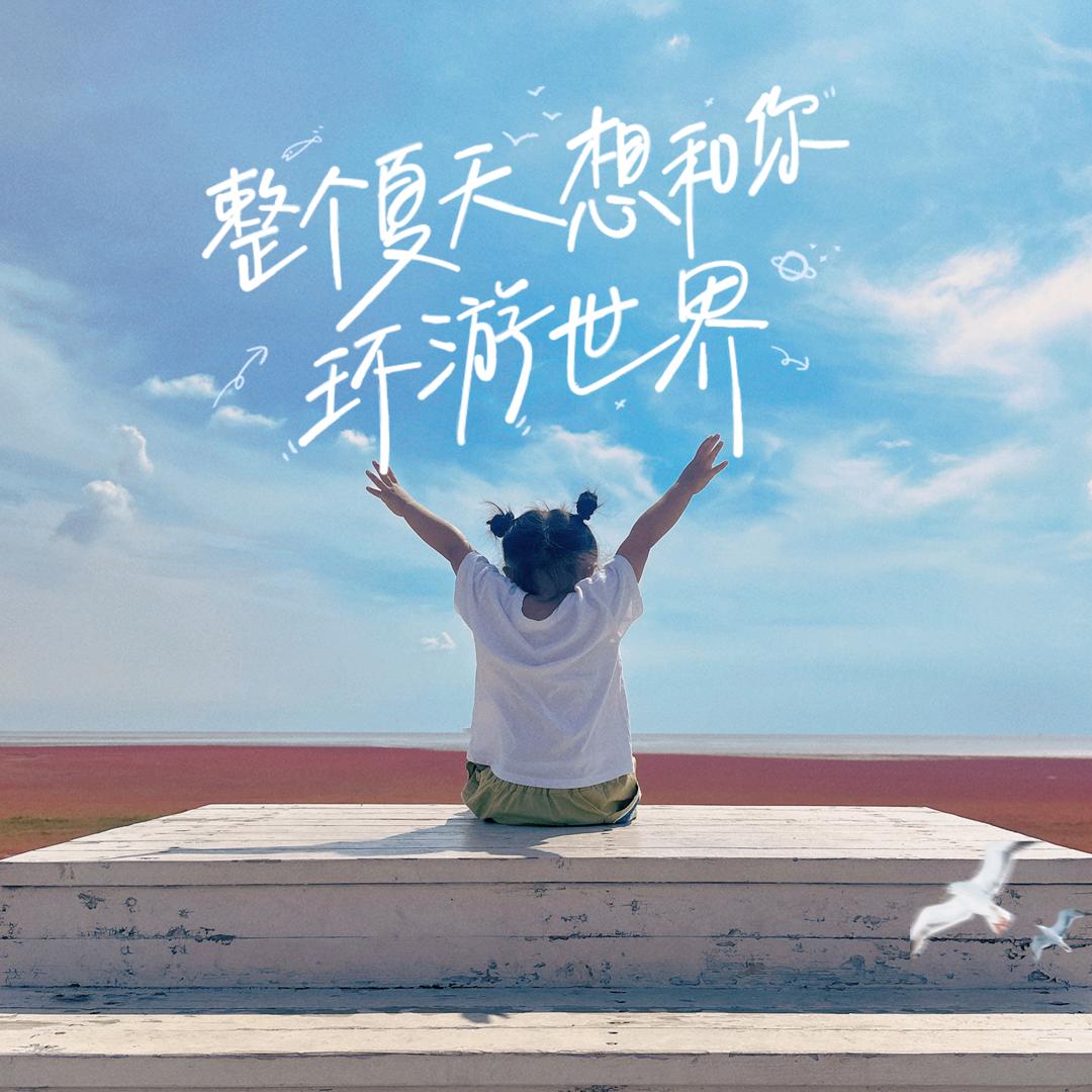 熹宝成长日记📝