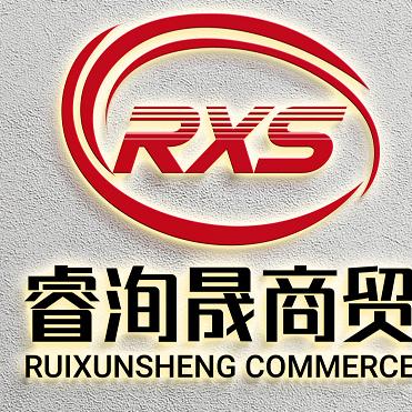 睿洵晟专营店