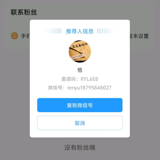 生涯规划