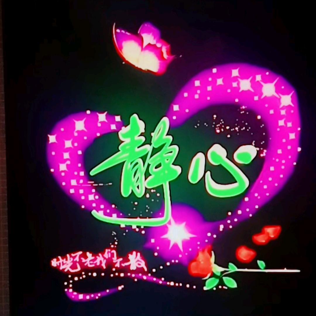 百毒不侵